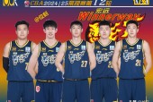 欧博官网平台包含广东宏远内部会议纪要流出：今夜官宣签约；欧篮联使命明确；阵容厚度经受考验的词条