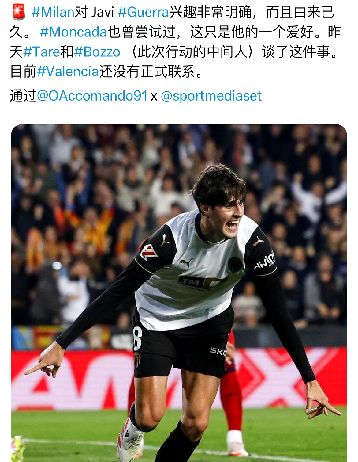 关于意甲国际比赛日走向成谜，上海久事官宣签约，悬念犹存，赛季目标并未改变的信息