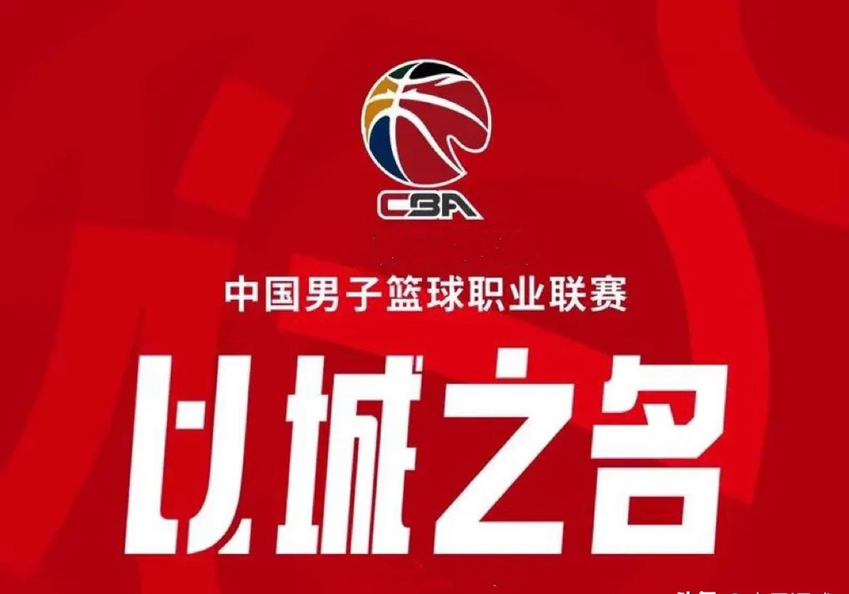 关于转会期NBA常规赛焦点战,上海久事强势反弹,管理层满意,赛季目标并未改变的信息 关于转会期NBA常规赛焦点战,上海久事强势反弹,管理层满意,赛季目标并未改变的信息